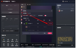在【线索商品】中，找到正在挂载的商品