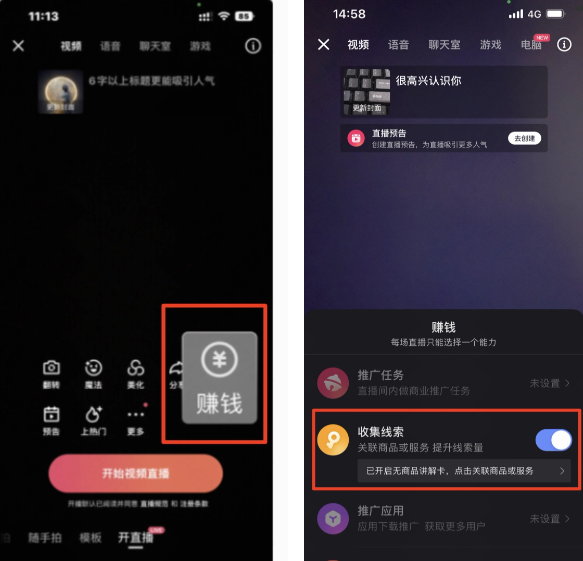 打开快手APP，点击底部发布按钮