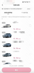 关联普通商品，关联数量不能超过5个，超过则挂载失败