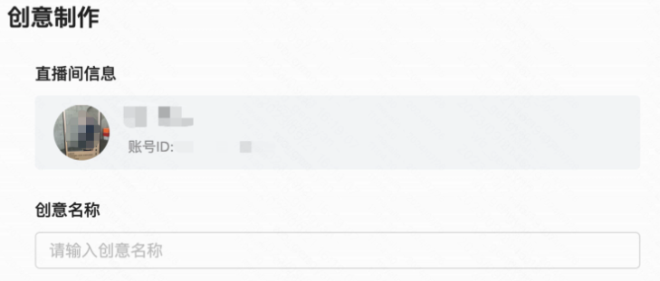 快手广告创意制作