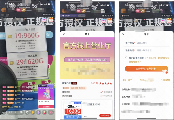 手播展示门槛更低，无需真人出镜，配合小钥匙落地页线索收集