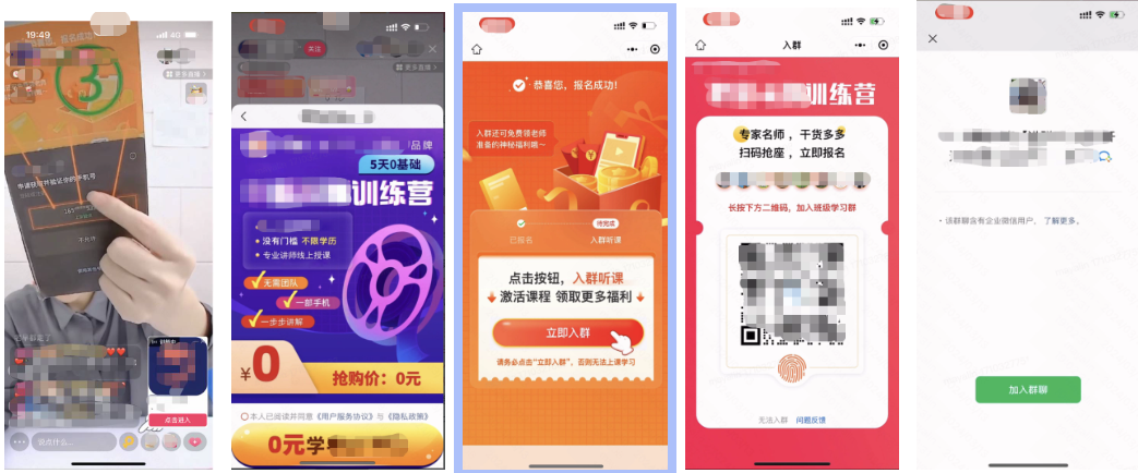 小钥匙*高级模版*企微