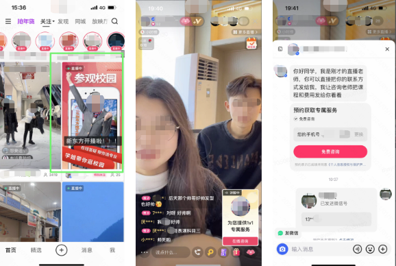 真人坐播+原生场景（无花哨装修）无营销感背投，更偏原生达人教学类