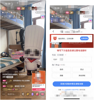 不露脸直播门槛更低，无需真人出镜，配合小钥匙落地页线索收集