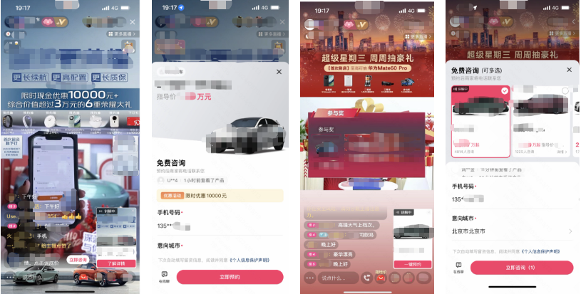 汽车行业使用车辆专属模版