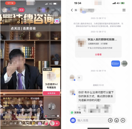 真人讲解+连麦现场互动