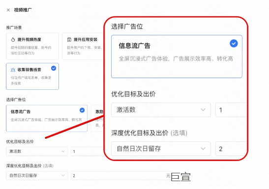 快手广告平台[简洁高效的操作流程]