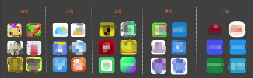 快手联盟广告可投行业