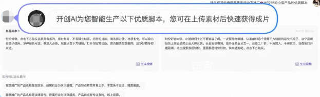 快手广告后台优质脚本推荐 快手广告后台优质脚本推荐