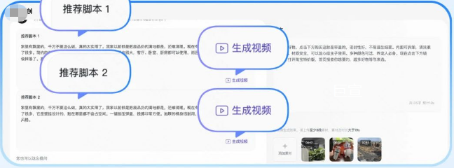 快手广告后台脚本确认 快手广告后台脚本确认