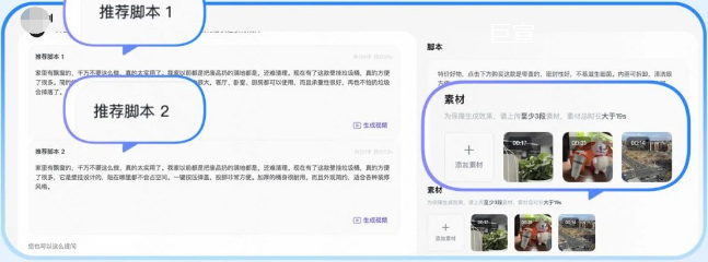 快手广告目前支持本地上传及视频库上传 快手广告目前支持本地上传及视频库上传