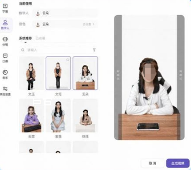 快手广告数字人生产模式2:高级编辑 快手广告数字人生产模式2:高级编辑