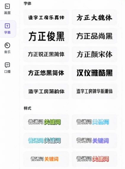 快手广告数字人功能展示:字母设置 快手广告数字人功能展示:字母设置