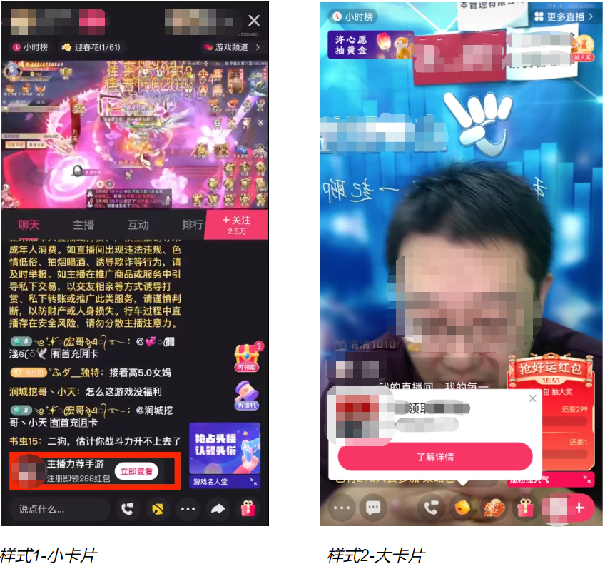 新样式：新增提示卡片可点击，提示卡片有以下两种样式。