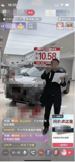 店铺类的活动 店铺类的活动