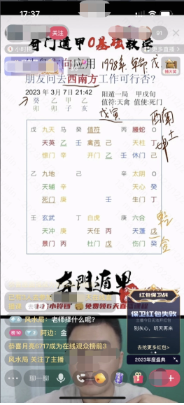 新奇特---调动用户好奇心,人群兴趣点的契合 新奇特---调动用户好奇心,人群兴趣点的契合