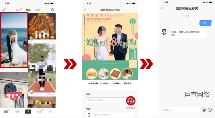 快手广告产品展示