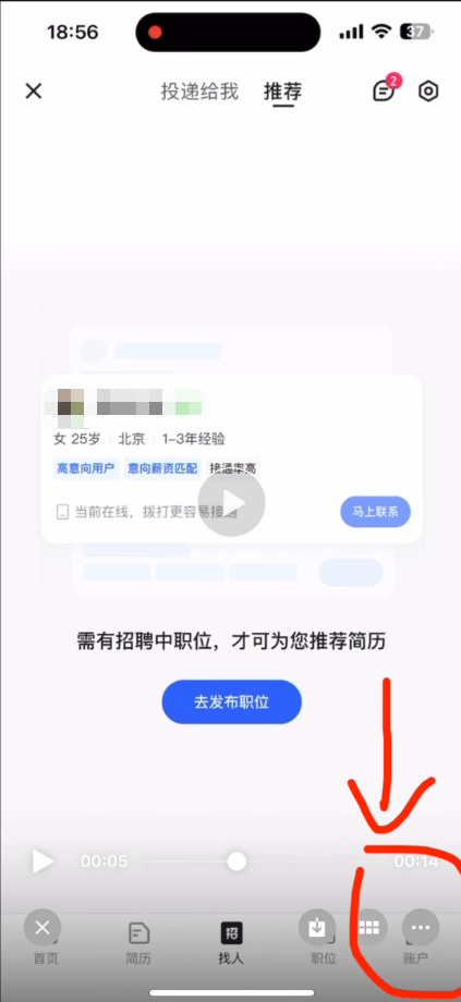 快手广告账户--右上角三个点--解散组织