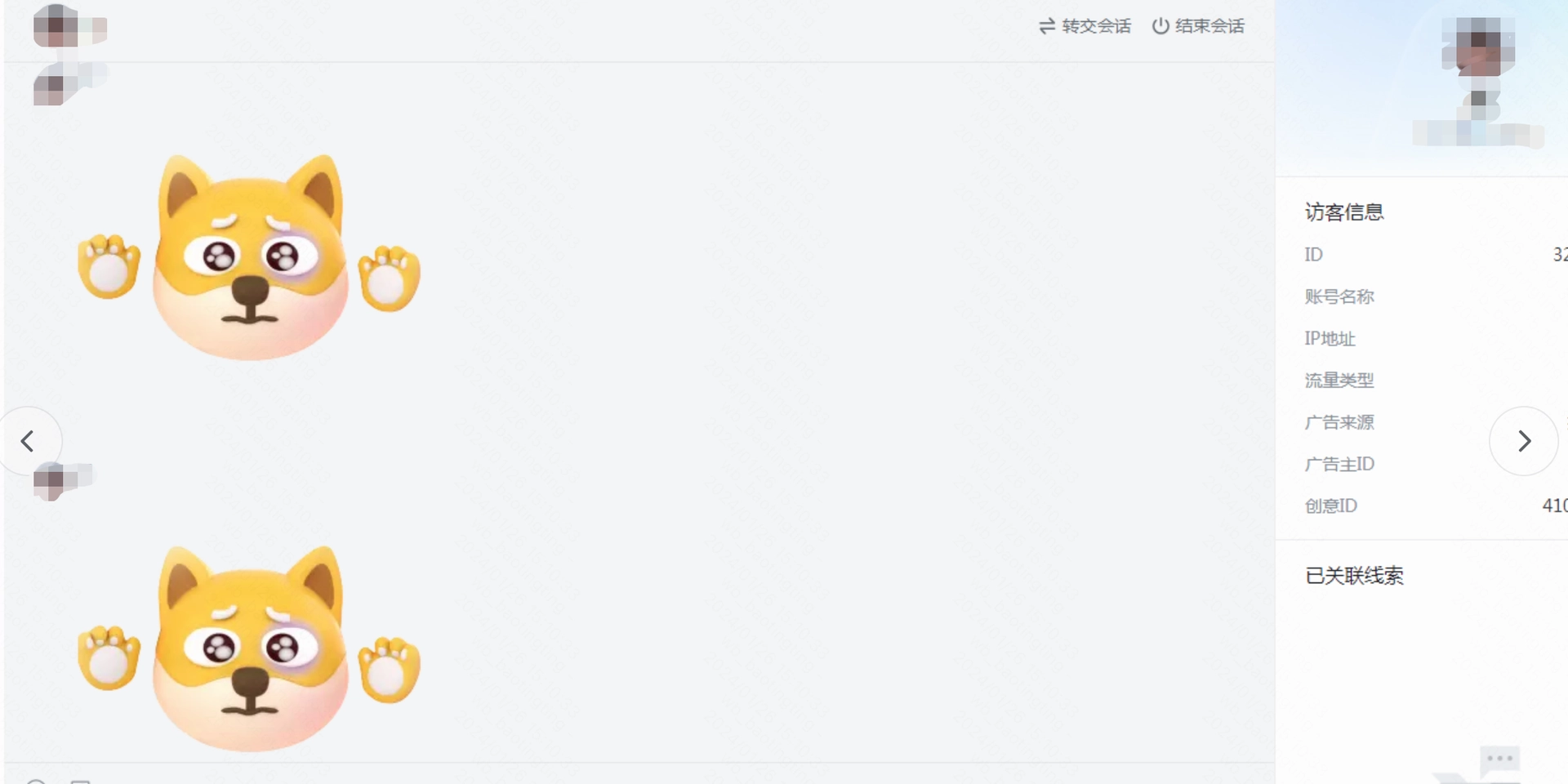 已打开防骚扰功能，为什么还是有很多无效骚扰信息