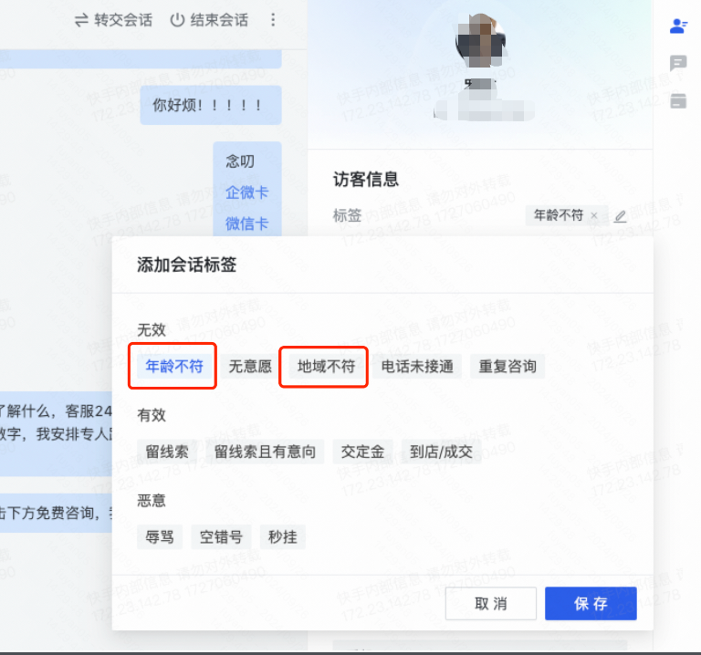 快手广告不进入赔付情况