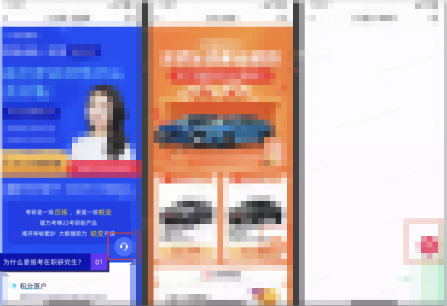 在商家投放表单转化目标，且未人工挂载咨询组件