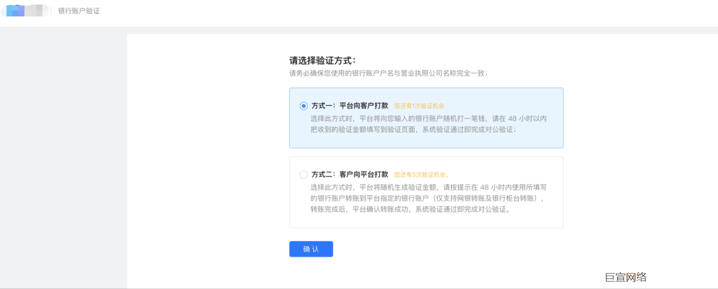 快手广告-磁力聚星平台打款