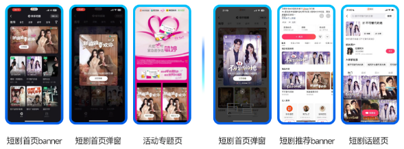 快手广告运营资源溢出展示品牌认知度UP