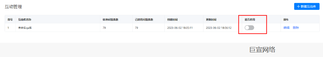快手智播互动保存后手动启动 快手智播互动保存后手动启动
