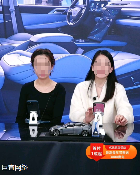 快手直播广告汽车