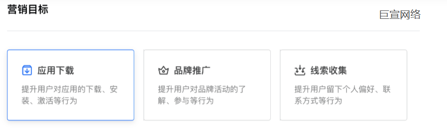 招募任务信息填写