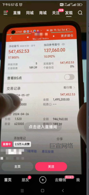 快手广告-表单优化