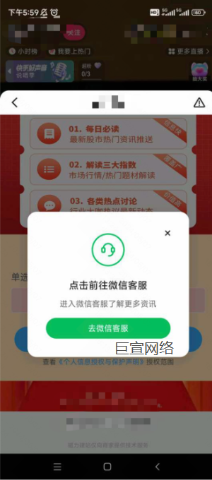 快手广告-表单优化