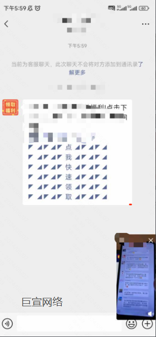 快手广告-表单优化