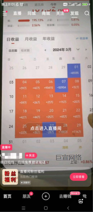快手广告-表单优化