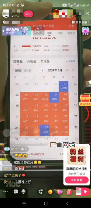 快手广告-表单优化