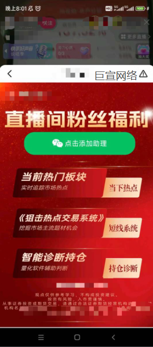 快手广告-表单优化