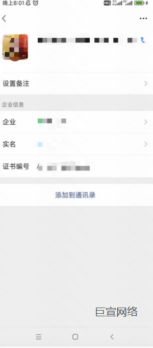 快手广告-表单优化