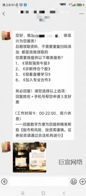 快手广告-表单优化