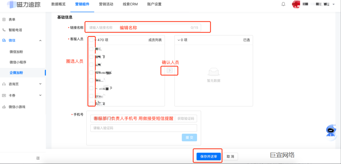 快手广告-获客链接