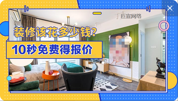 快手广告-图片卡片