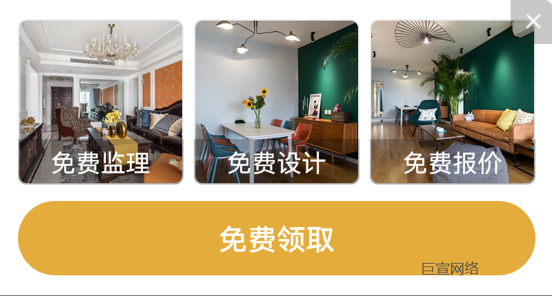 快手广告-多利益图文卡