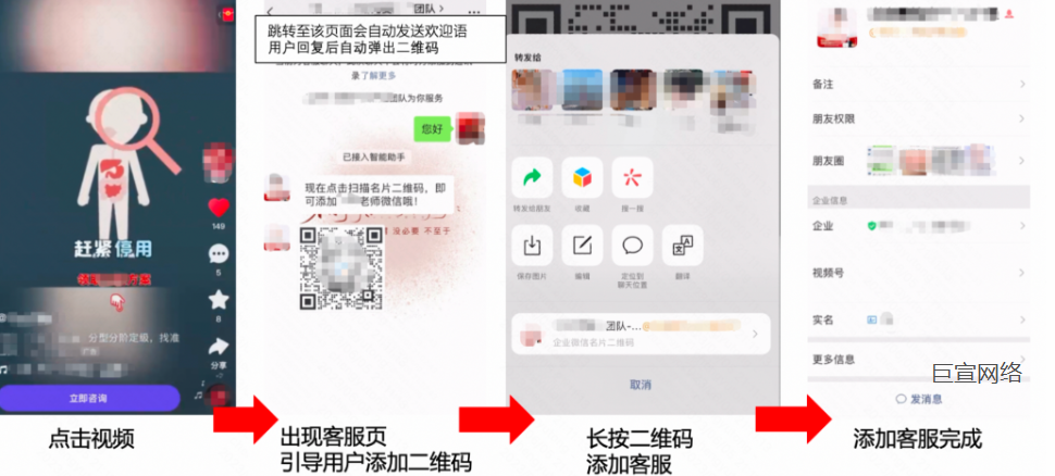 快手广告—企微直跳升级后