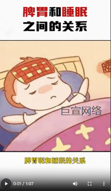 快手广告优质素材—健康养生