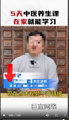 快手广告优质素材—健康养生