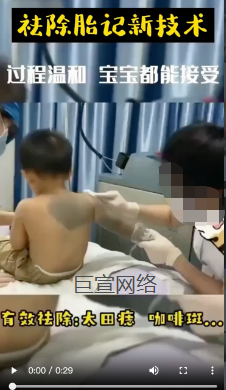 快手广告优质素材—医疗美容