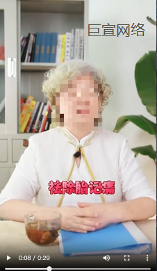 快手广告优质素材—医疗美容