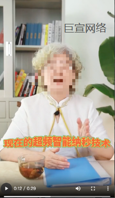 快手广告优质素材—医疗美容