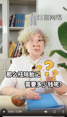 快手广告优质素材—医疗美容