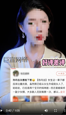 快手广告优质素材—医美