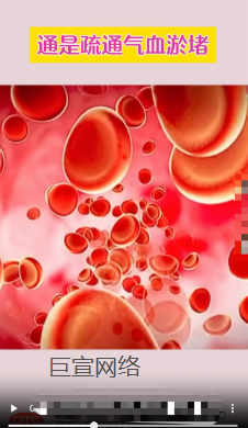 快手广告优质素材—药品